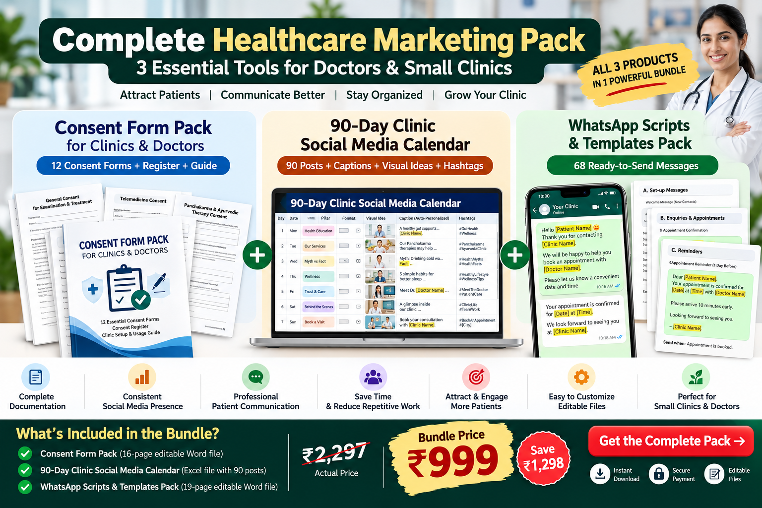 Complete Healthcare Marketing Pack